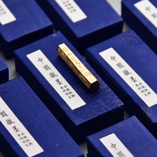 Eight treasures and five gallbladders ink ancient formula She County Lao Hu Kaiwen Hui ink non-medicinal ink 3g small ink side by side She inkstone writing brush