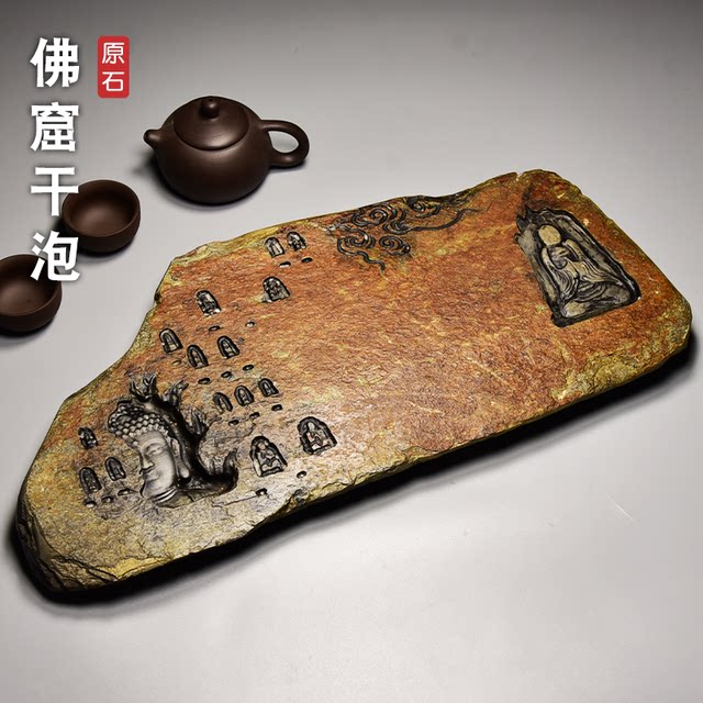 Baozhai Study Inkstone Stone Dry Foam Table