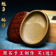 Sheyan Laokeng Xiaokai Yellow Caviar Sutra Copying Special