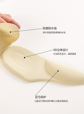 三合一硅胶足弓后跟垫海绵垫按摩