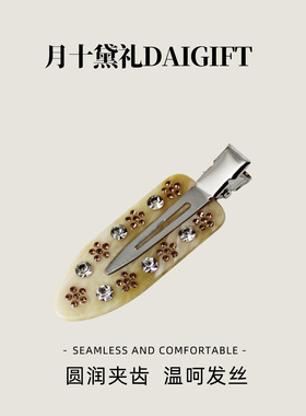 碎花钻时尚边夹女侧边无痕鸭嘴夹