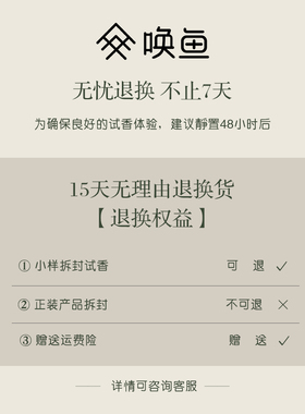 唤鱼「拙政爱莲」荷花香水礼盒