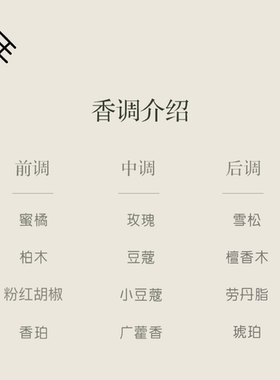 唤鱼「寒山问禅」香水礼盒
