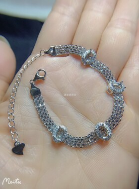 925银手链空托4*6女生