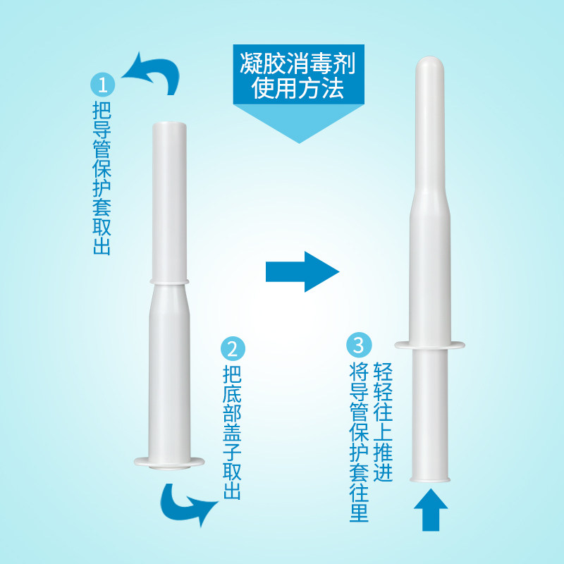 娇妍旗舰店凝胶消毒剂一盒妇科凝胶 娇妍私处洗液