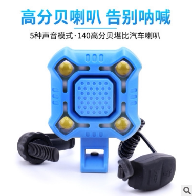 山地自行车灯车前灯喇叭灯USB充电带电喇叭铃铛尾灯骑行装备配件 - 图3