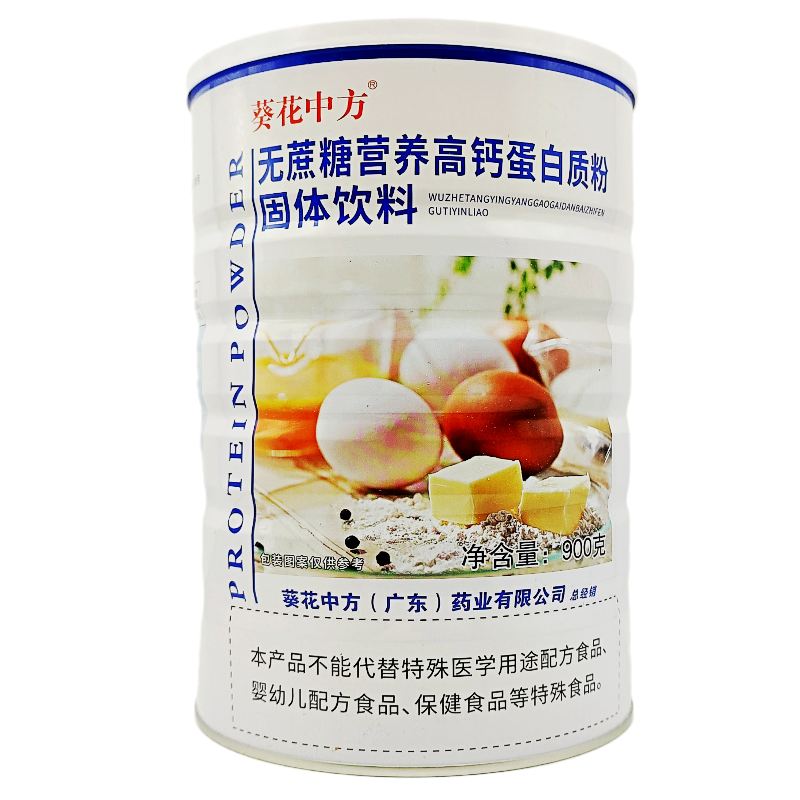 葵花中方无蔗糖高钙蛋白粉中老年人无蔗糖蛋白质营养品美芝林,淘宝优惠券,粉丝福利购,淘宝优惠卷