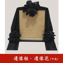 Relic frame like frame mirror frame mirror flower white matter Funeral parlour Supplies funeral for male and female sumen full set of cinerary casket