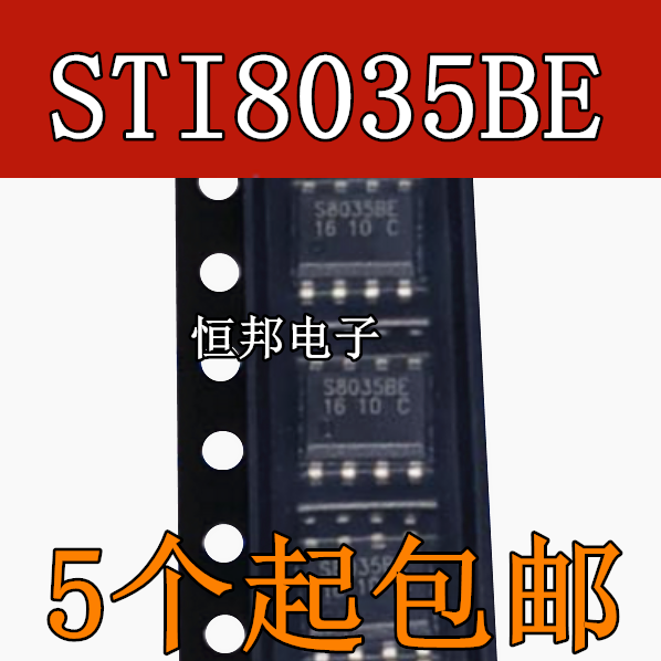 sti8035-新人首单立减十元-2022年7月|淘宝海外