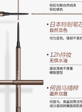 babrea芭贝拉极细眉笔双头防水防汗持久不易脱色超细头染眉大众价