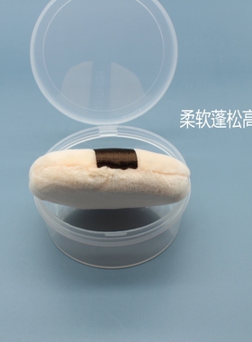 买2送1罗拉29克散粉粉扑替换装
