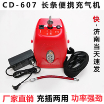 CD607 Portable Strip Balloon Inflator Pump Charged with Blown Magic Balloon Clown Performance Inflator