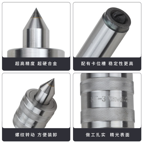 三友莫氏顶尖车床回转顶针高精密活动合金莫氏2-3-4-5号模具数控 - 图1