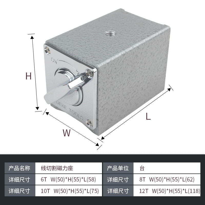 强力开关式磁力座磁铁磁性底座线切割强力磁性表座V型三角台V型块-图0