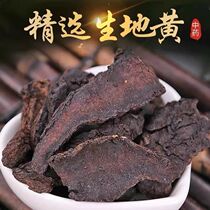 Raw Dried Raw of Dried Raw Earth Dried Raw Dried Raw Earth