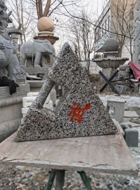练功石锁花岗岩系列异形锁元宝锁三角石锁同心石锁宝瓶锁包邮