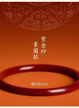 其他手镯女学生简约时尚老人礼物