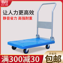 Easy Deposit Trolley Lacargo Folding Carrying cart Stall Flat Flat caravan Trailer trailer Home portable delivery Raster