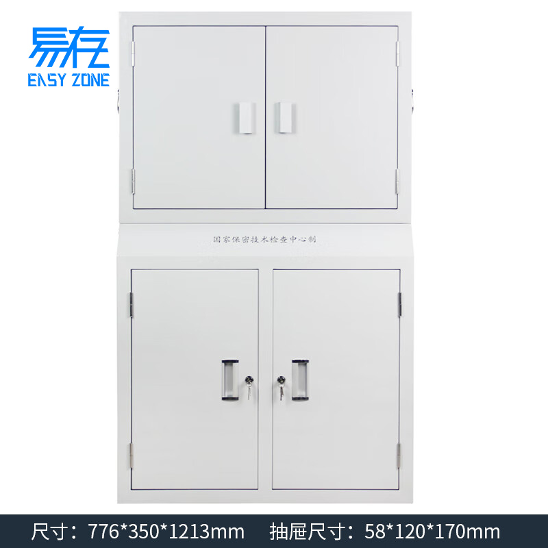 易存手机柜屏蔽柜5G物理信号保密柜会议室保管存放柜考场寄存屏蔽