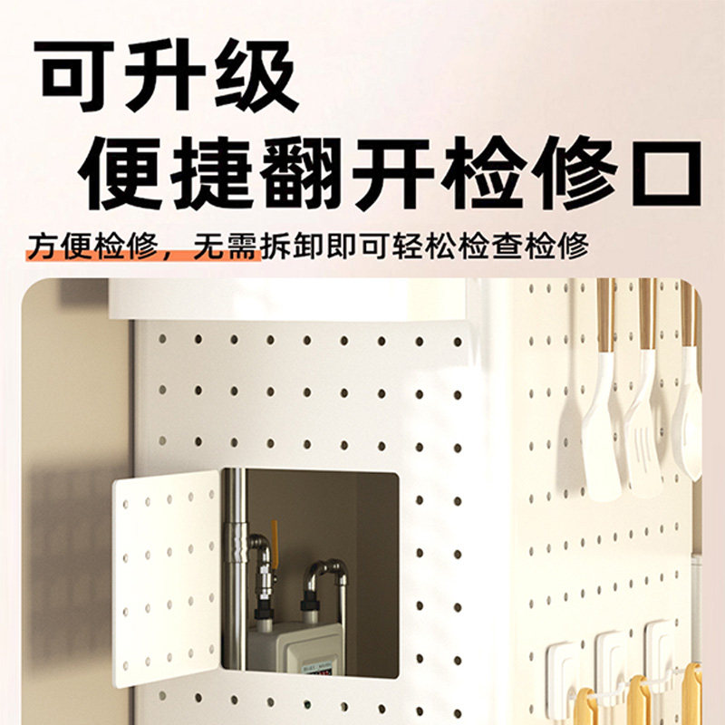 圆弧燃气热水器遮挡罩遮丑洞洞板收纳置物架燃气管道装饰下水包管,淘宝优惠券,粉丝福利购,淘宝优惠卷