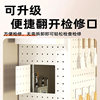 Arc gas water heater cover hole plate