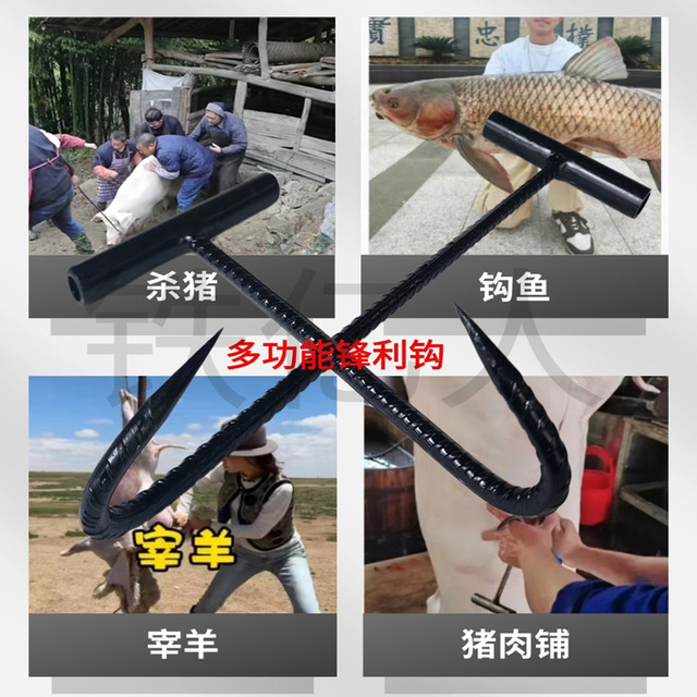 T-type tap water manhole cover hook unloading and pulling goods