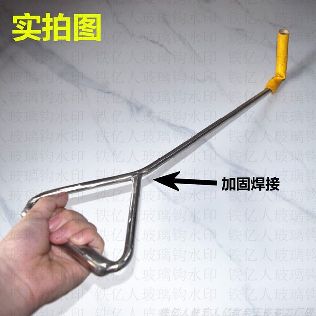 Glass lift hook round steel stainless steel glass lift tool