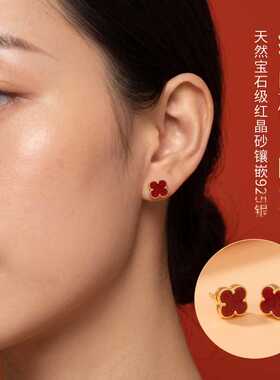 天然透光红晶砂四叶草耳钉925银镀金轻奢本命年红色幸运耳饰女