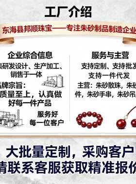 朱砂手串紫金砂四圈葫芦四叶草福牌情侣本命年手链摆地摊货源饰品