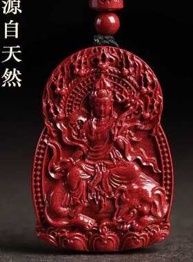 紫金砂朱砂十二生肖吊坠火焰款本命佛双面款低含量朱砂108颗珠链