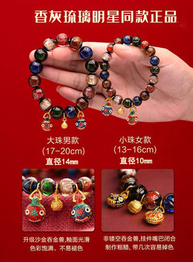 雍和门古法金沙香灰琉璃吞金兽