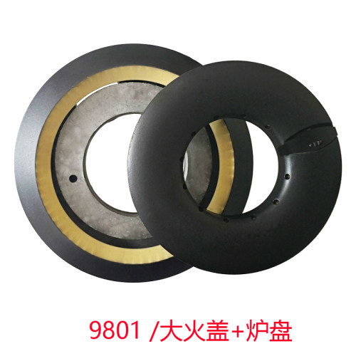 适合帅康康QA-98-K S G5 G6 A8 H3 98-M2 芯火盖分火器底座炉头 - 图0