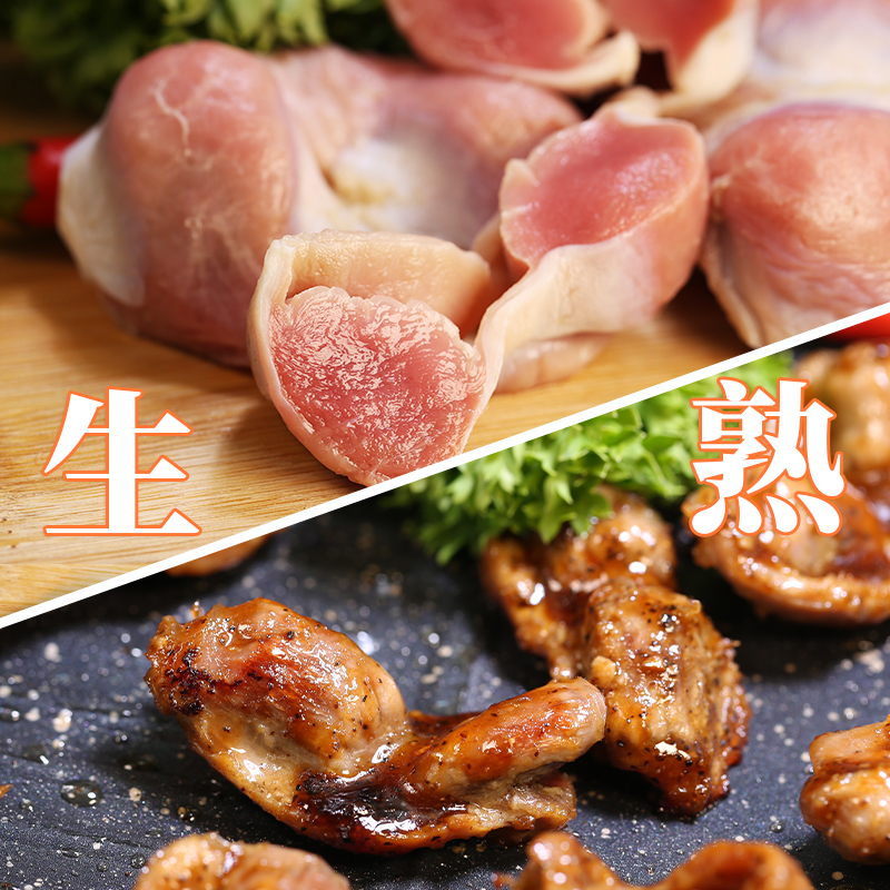 Mi Shui Farm Fresh Chicken Gizzards Chicken Gizzards 1kg Free Range Chicken Raw Chicken Offal Barbecue Braised Ingredients