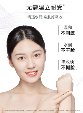 【合计1大瓶】美肤宝美白小白瓶