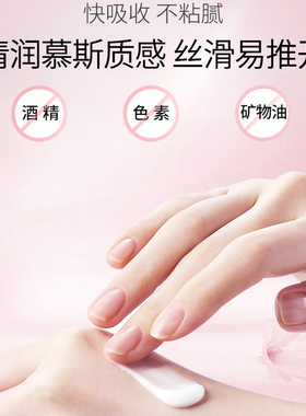【3支装】◆大容量美肤宝护手霜