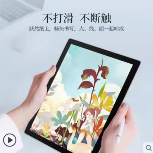 适用于 XPPen数位屏Artist Pro14第二代16K压感手绘屏贴膜 书写类纸膜 高清防指纹膜 防蓝光磨砂清晰防反光膜 - 图0