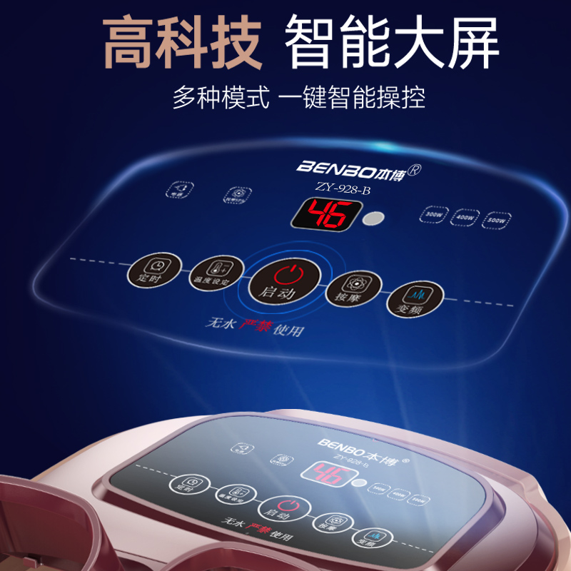 亿淘电器专营店泡脚高深桶足浴盆电动按摩加热家用洗脚全自动恒温器足疗小型神器1