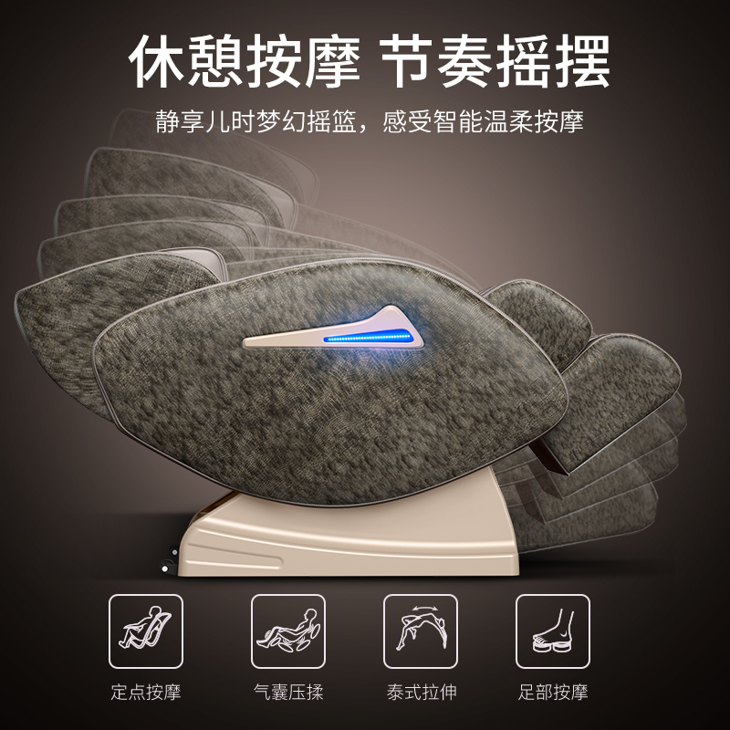 本博按摩椅电动家用全身新款多功能全自动小型太空豪华舱老人机器