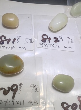 醉竹和田玉吊坠百搭单珠