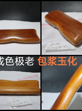 全身疏通经络脸部肩颈按摩牦牛角