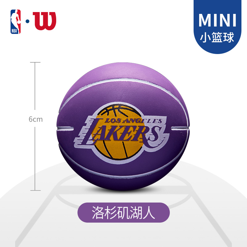 Wilson威尔胜迷你小篮球NBA队徽弹力皮球幼儿园儿童3号蓝球小篮板-图3