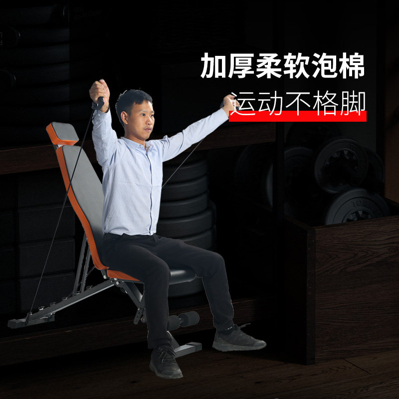 仰卧板哑铃凳多功能仰卧起坐板腹肌健身器材可折叠健身椅卧推凳,淘宝优惠券,粉丝福利购,淘宝优惠卷