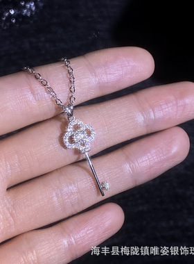 莫桑石S925纯银暮光之匙项链幸运钥匙满钻高级感气质感锁骨链