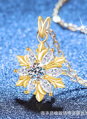 莫桑石S925纯银项链浪漫雪花项链时尚轻奢2025年新款气质锁骨链女