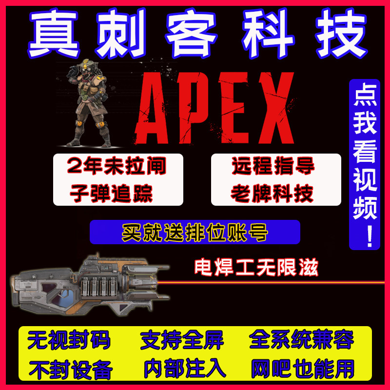 Apex弹 新人首单立减十元 21年7月 淘宝海外 Apex弹 新人首单立减十元 21年7月 淘宝海外