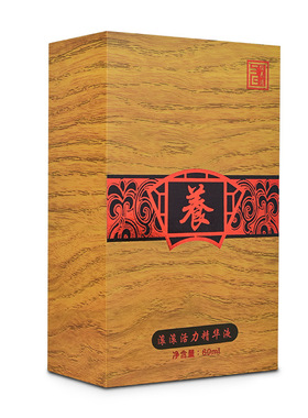 植养道痛滚滚腰膝关节草本按摩精油身体通经络刮痧按摩油肩颈精油
