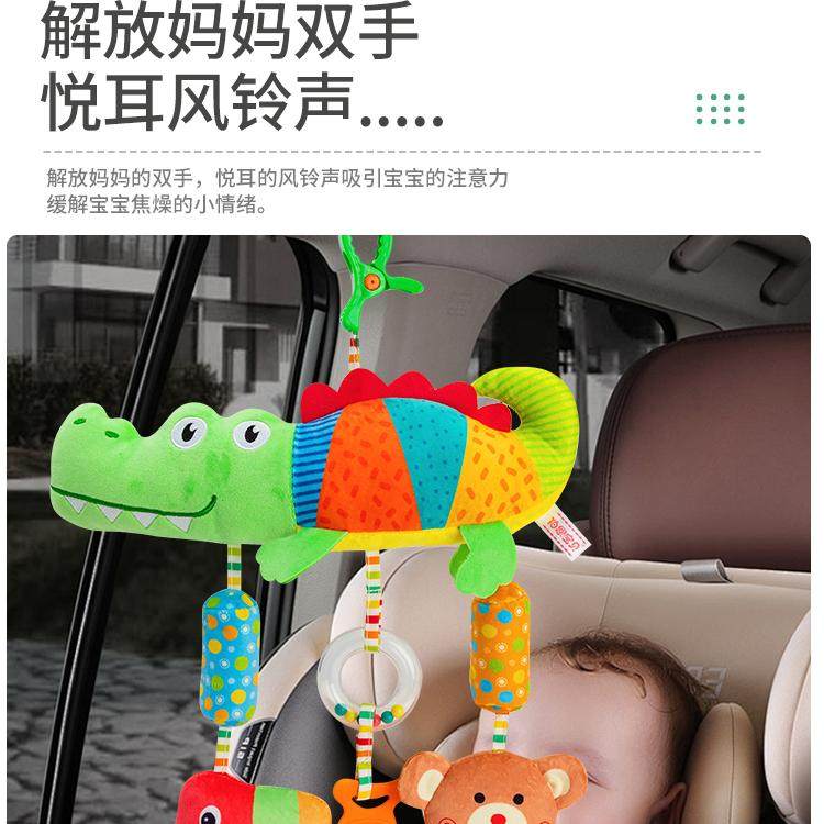 婴儿0宝宝1岁推车挂件床头风铃床挂摇铃安全座椅车载音乐安抚玩具,淘宝优惠券,粉丝福利购,淘宝优惠卷