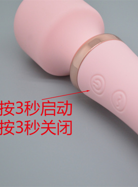 充电款振动按摩充电优质硅胶外壳
