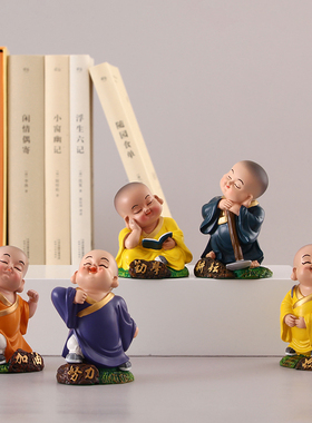 如意小和尚家居办公室送礼物摆件