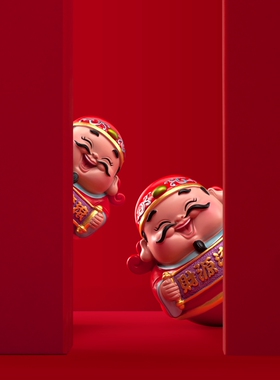 财神不倒翁招财酒柜开业礼品